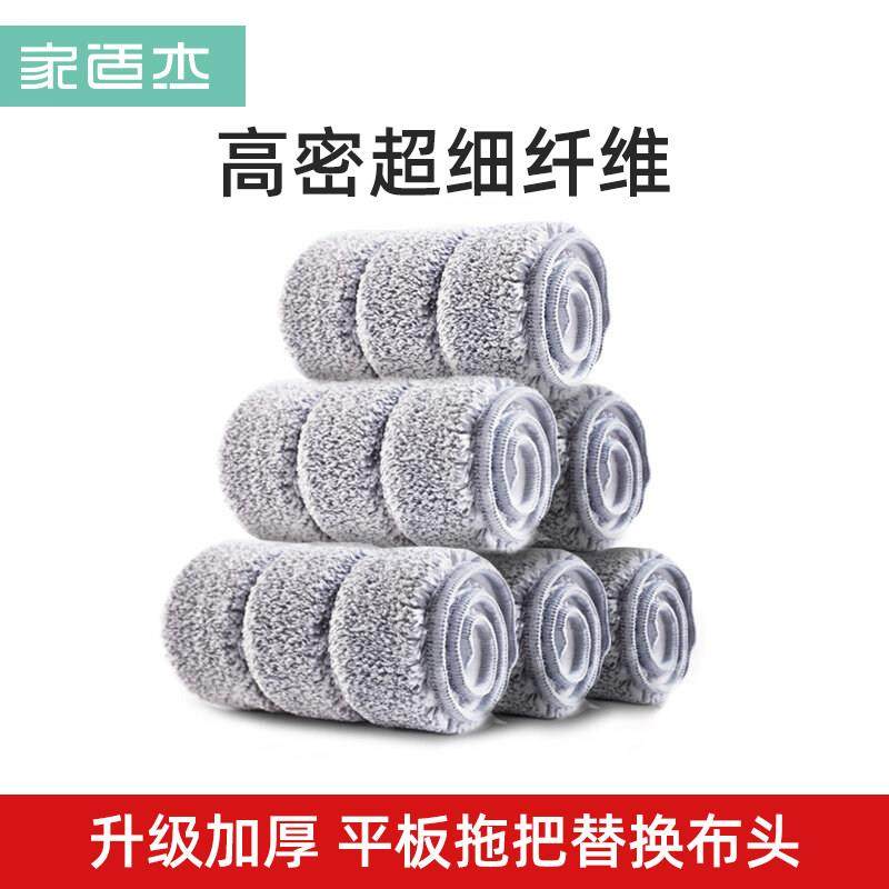 平板拖把头替换布拖布粘贴式家用地拖木地板瓷砖地懒人擦地托布头,家庭/个人清洁工具,尘推头,淘宝优惠券,粉丝福利购,淘宝优惠卷