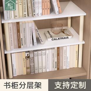 书架分层隔板学生宿舍柜子整理支架办公桌上立式多层收纳木质架子