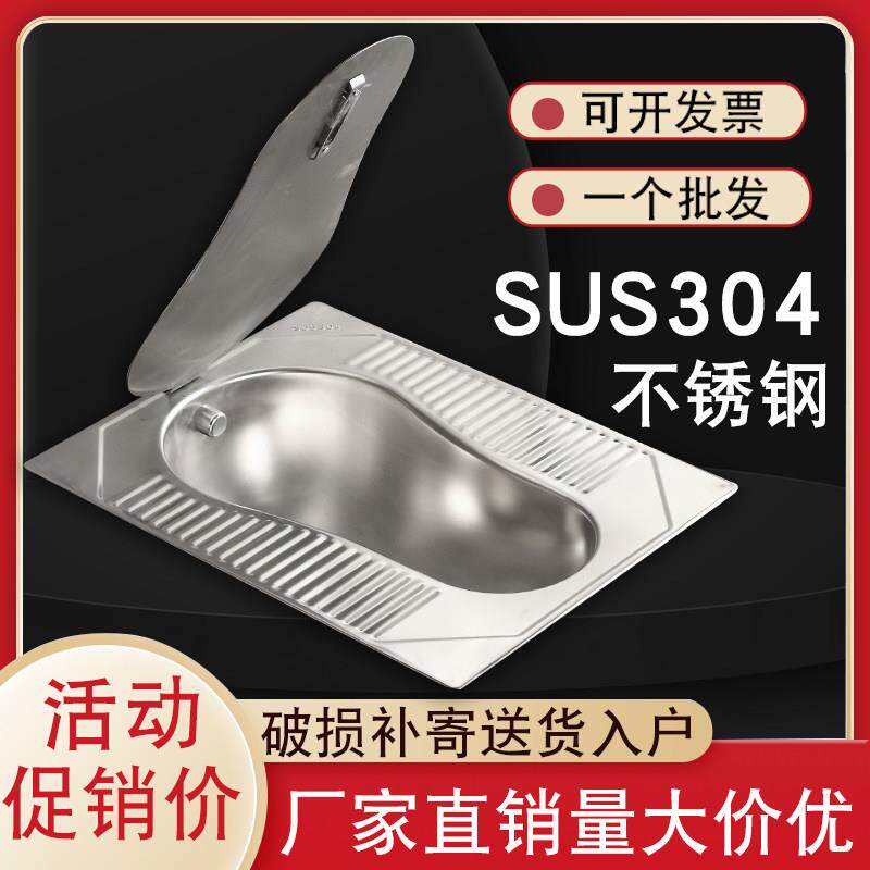 不锈钢蹲便器水箱套装蹲坑式蹲厕大便器带盖翻盖式防臭公共厕所