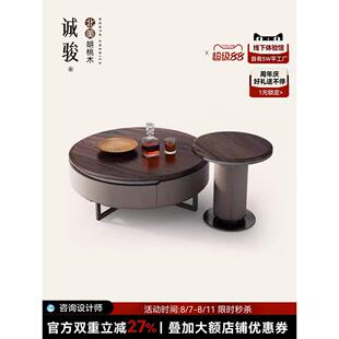 成军核桃咖啡桌可达豪华现代客厅家居高端灰实木大小圆形咖啡桌