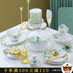 家用骨瓷釉下彩轻奢高档组合景德镇餐具碗盘陶瓷乔迁用 碗碟套装