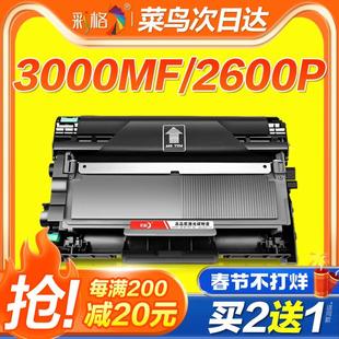 彩格适用柯尼卡美能达3000mf粉盒TNP65 2600P硒鼓3080MF复 Bizhub