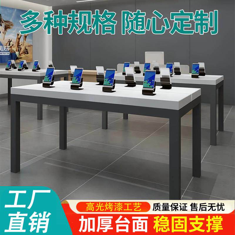 定制手机店中岛体验台展示桌平板电脑数码体验桌配件柜展示台新款