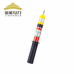 GDY 高压验电器金能电力JN I型10kv高压声光报警伸缩高压验电笔gy