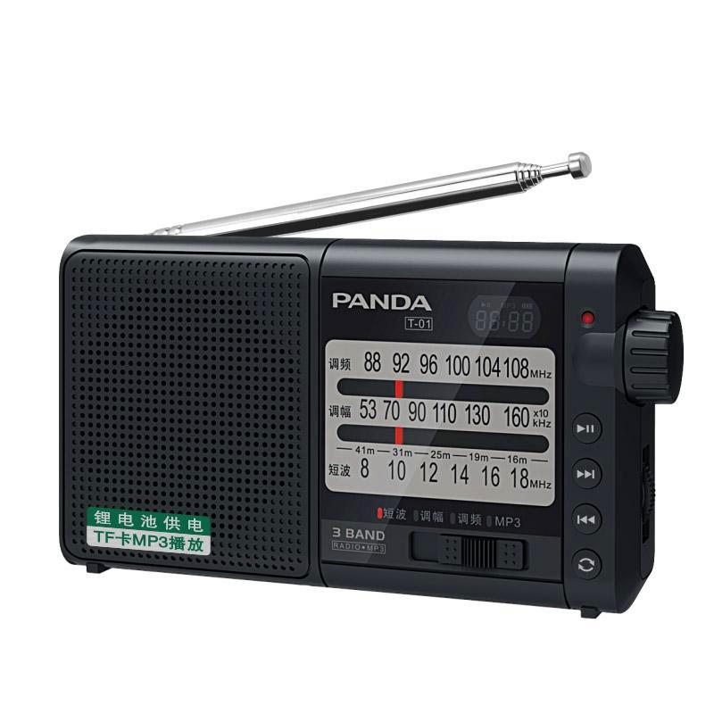 PANDA/熊猫 T-01收音机全波段老人专用充电式半导体插卡mp3播放器