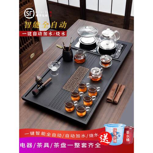 整块石头茶盘套装全自动底部上水一体茶具家用人造乌金石茶台整套