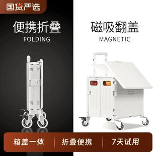 露禾买菜小拉车折叠万向轮购物手推车拉货取快递露营野餐拉杆拖车