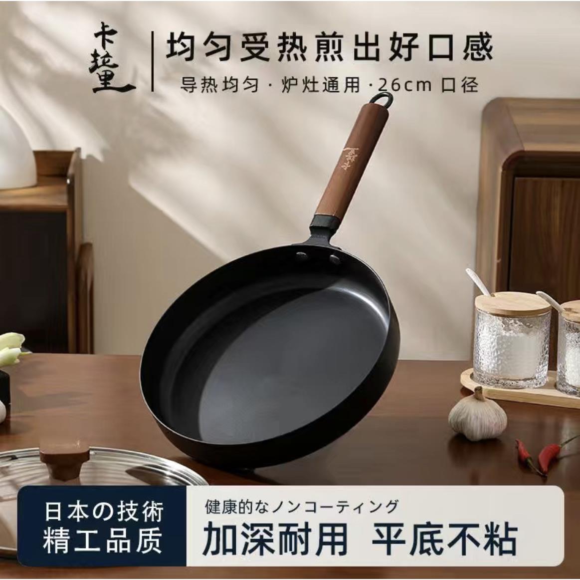 日式卡拉里平底锅26cm无涂层极铁煎锅家用铸铁牛排锅不粘锅烙饼锅 - 实物图