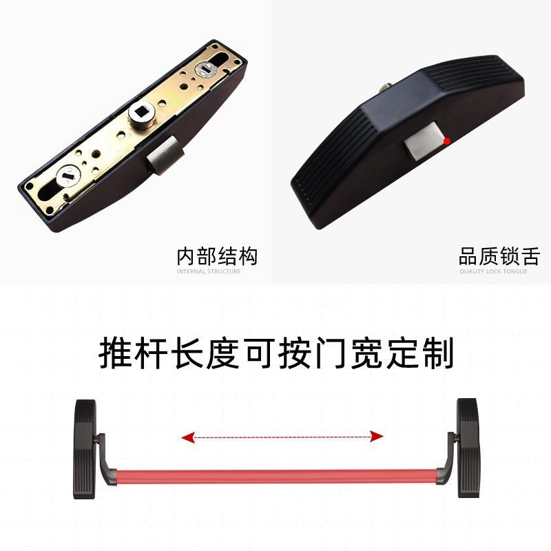 消防门锁安全出口下压式推杆锁紧急逃生推杆锁逃生门通道推杠锁