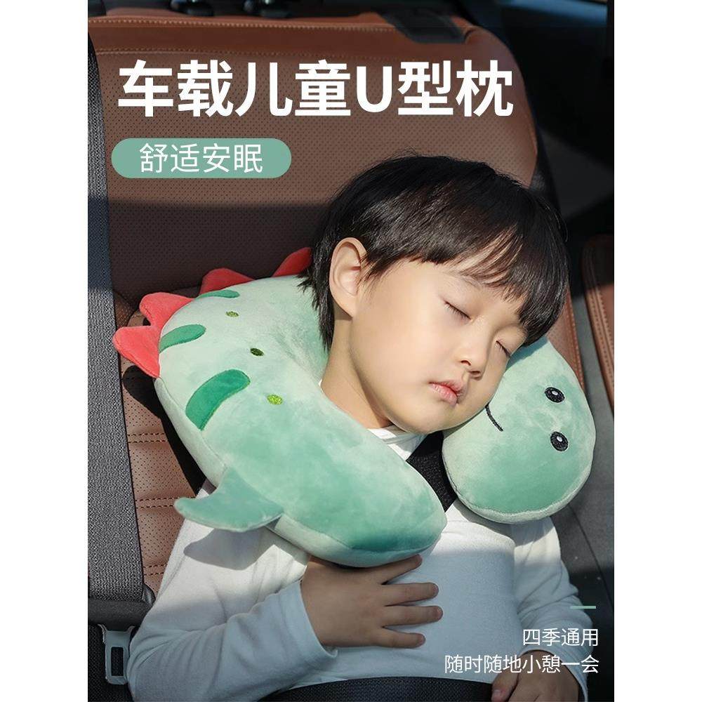 颈枕u型枕儿童脖子靠枕睡觉坐车用护颈飞机学生旅行u形枕头可拆洗