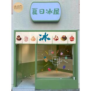 日式刨冰挂布奶茶冰粉小吃冷饮店厨房门帘定制门头装饰布帘免打孔