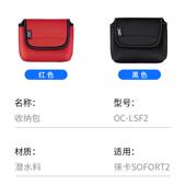 适用富士X LUX half JJC HF1徕卡Sofort2收纳包内胆包D Leica