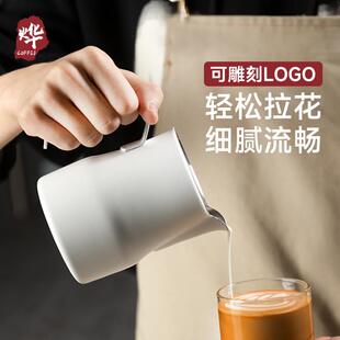 咖啡壶拉花缸鳄鱼缸 尖嘴压纹斜口拉花杯304不锈钢加厚奶泡杯花式