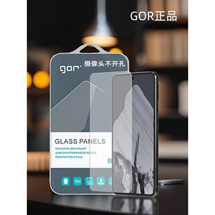 GOR适用谷歌Pixel8满版Pixel7钢化玻璃贴膜Google手机Pixel荧9屏3幕Pixel5保6护a膜Pixel4高XL清透pro明贴膜