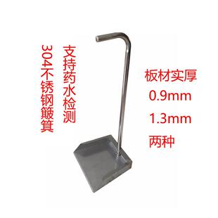 304不锈钢簸箕家用单个垃圾铲子垃圾斗撮箕戳子户外庭院扫地畚斗