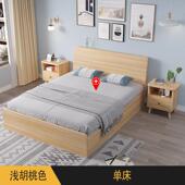 床现代简约1.8米1.5米轻奢双人床出租房1.2米经济高箱板式 收纳床B