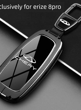 全新奇瑞Arrizo 8Pro专用金属保护壳经典锁扣
