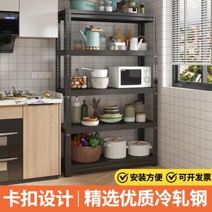 角钢板货架仓储置物架多层可调储物家用展示架阳台仓库 五层螺丝款