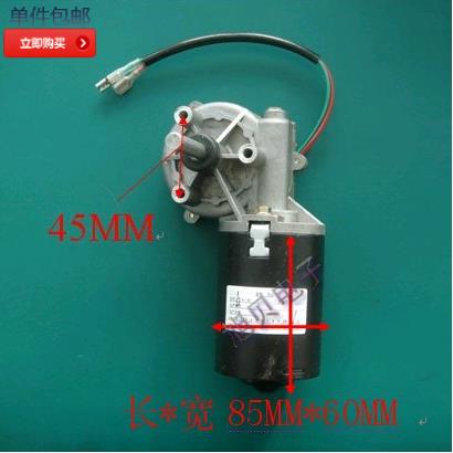 驰豹CHIBAO韦斯盾Wisdom车库门电机马达自动翻板门开门机24V配件