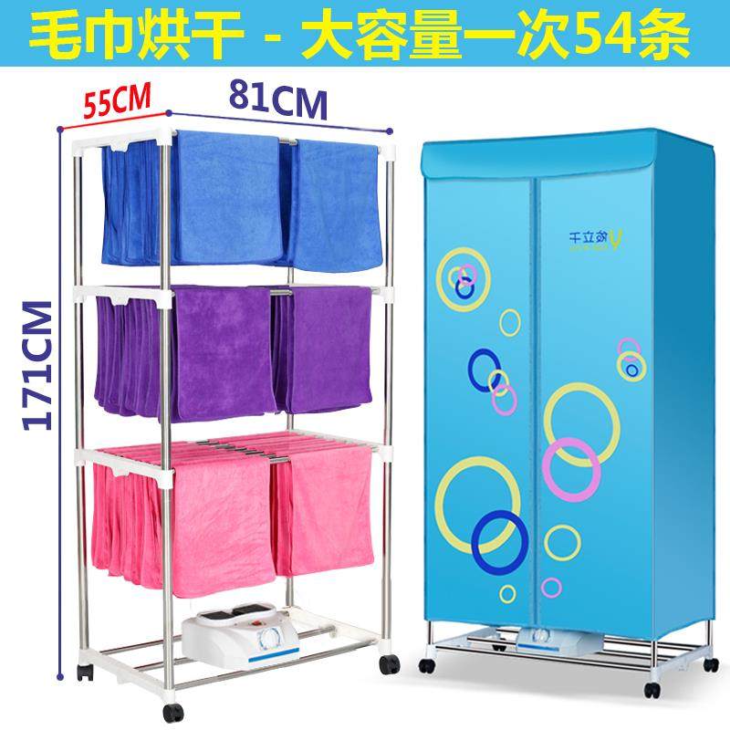 大功率毛巾烘干机商用发廊美容院毛巾风干机婴儿宝宝衣物速干衣机,生活电器,干衣机,淘宝优惠券,粉丝福利购,淘宝优惠卷