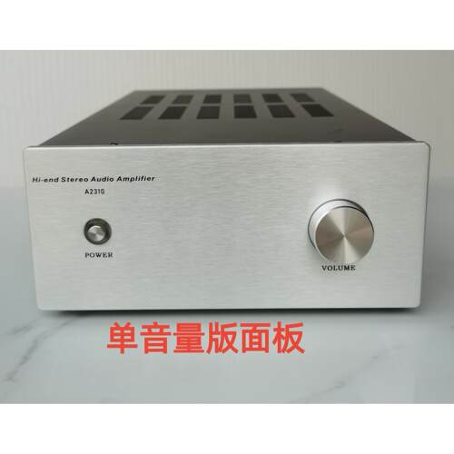 A2310功放机箱 DIY音响改装外壳 音调版/前级版主机壳空箱（原A98