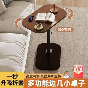 边几床边桌可移动翻转电脑桌家用卧室床头学习桌简易茶几桌置物架
