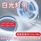 低压LED灯带12v白光自粘LED灯条24v6500k贴片超高亮软线 线条灯防