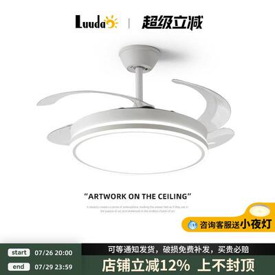 吊扇灯吊扇灯2025年新款卧室饭厅客厅吊扇灯一体隐形静音中山灯具