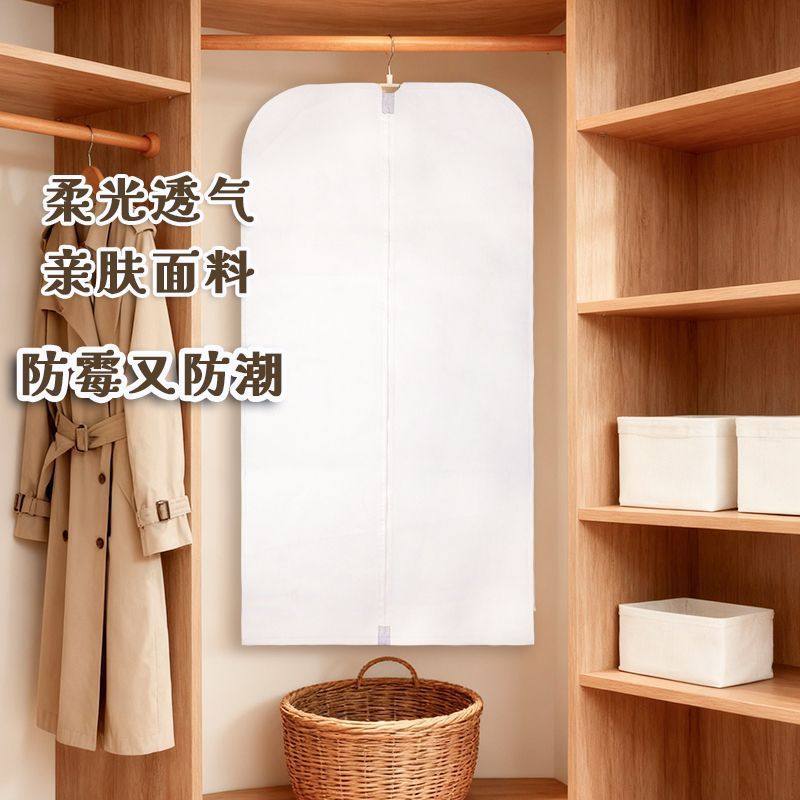 衣服防尘罩家用防尘袋衣罩无纺布挂衣袋长款防尘套羽绒服收纳袋,收纳整理,大衣/西服罩,淘宝优惠券,粉丝福利购,淘宝优惠卷
