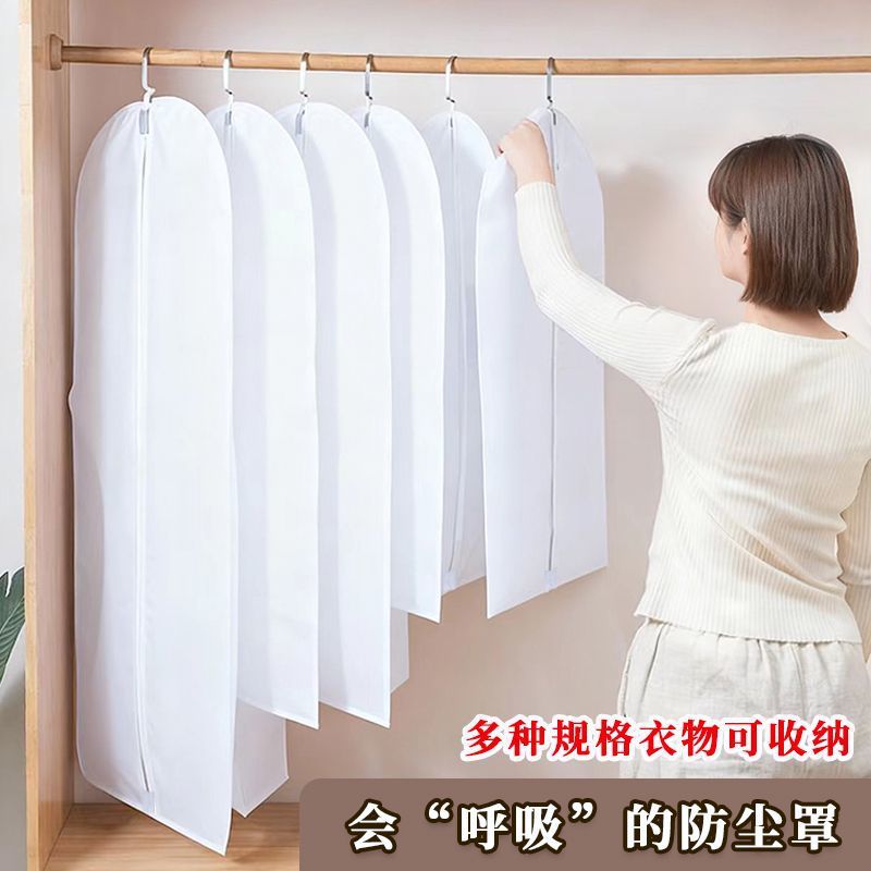 加厚可水洗大衣西装防尘罩