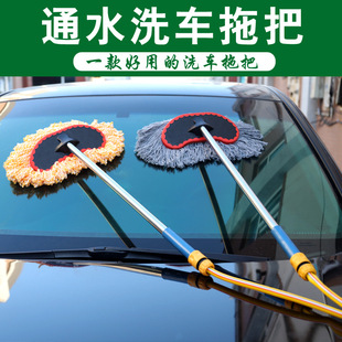 通水洗车拖把喷水多功能可洗车刷子家用棉线刷不伤车工具清洁专用
