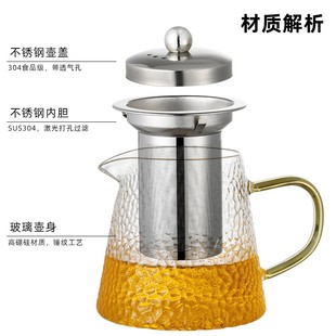 不锈钢过滤泡茶壶冲茶器 玻璃茶壶单壶家用煮茶耐高温花茶茶具套装
