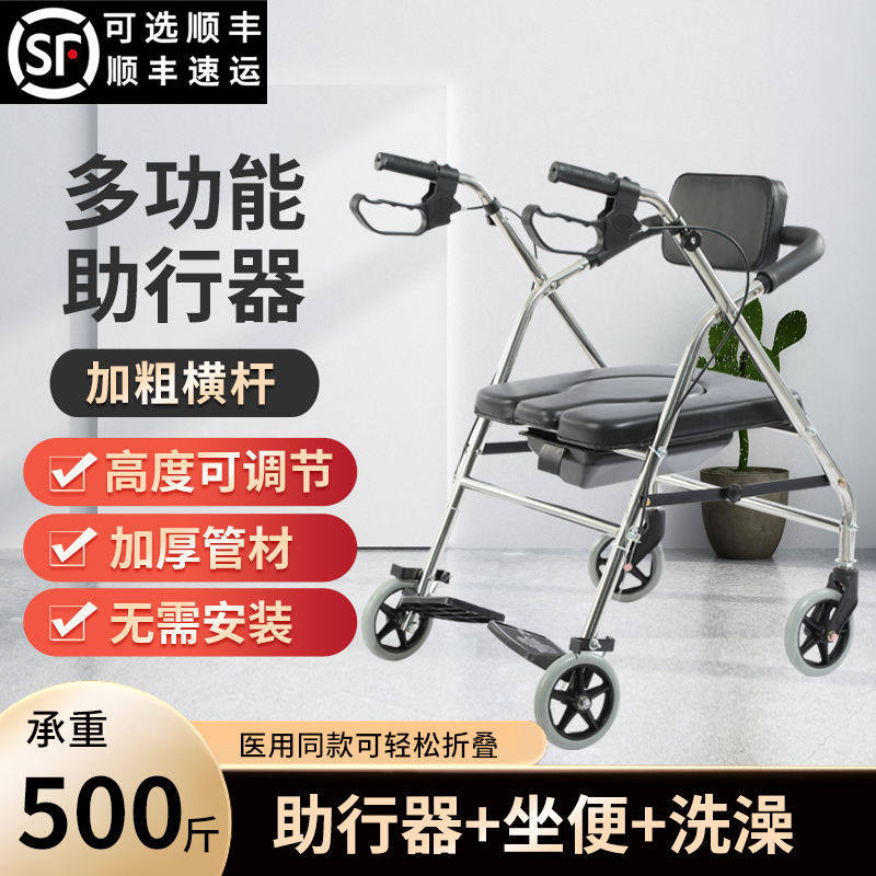 老年人推车可推可坐助行椅子助步手推出行便携式代步可折叠万向轮