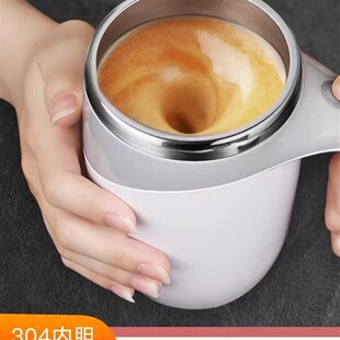 搅拌杯自动搅拌杯304不锈钢自动磁力便携咖啡杯 搅拌杯电动便携式