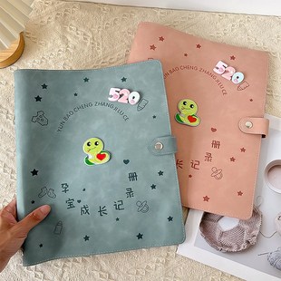 蛇宝宝孕检报告单收纳册a4a5文件夹孕妈孕期产检档案怀孕记录册