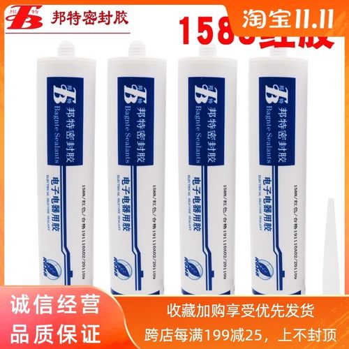 邦特T1588硅酮平面密封胶防水5588A硅酮免垫片红胶机械耐高温300m