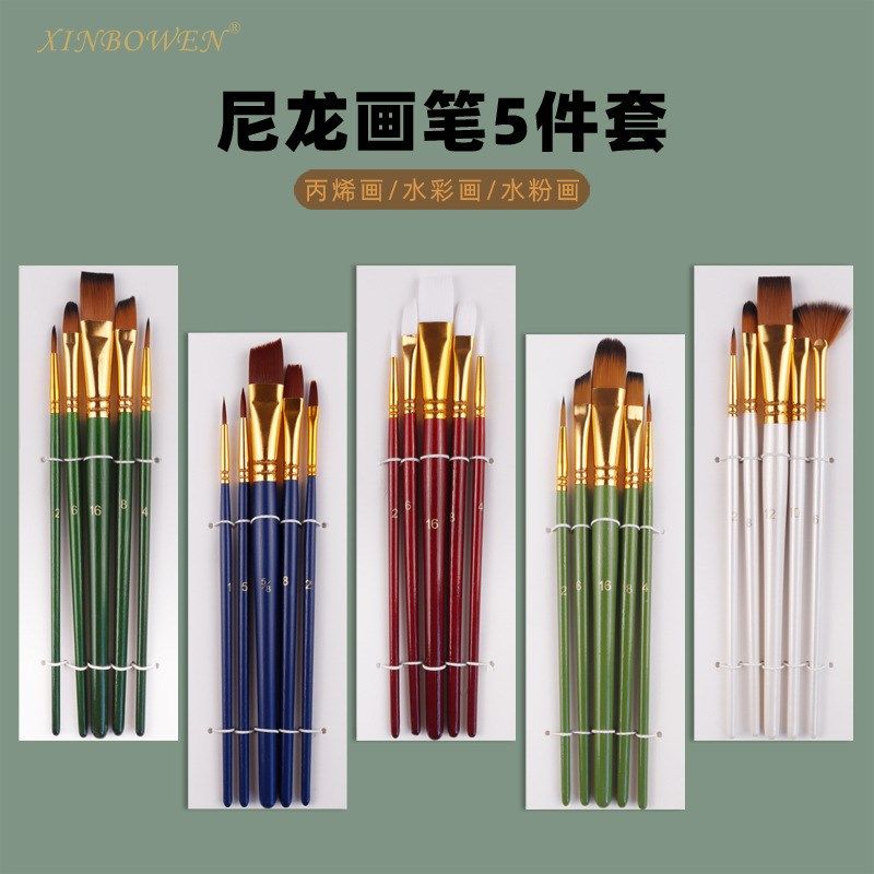 尼龙油画笔套装水彩笔刷勾线笔圆头平头水粉笔专业美术绘画丙烯笔