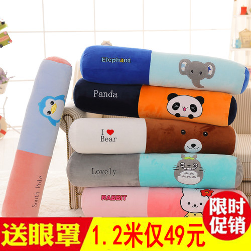 可爱长型圆柱糖果枕头大女孩床上懒人夹腿长条睡觉抱枕靠垫可拆洗