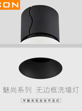 SCON嵌入式无边框LED射灯调光COB射灯商用筒灯12W家用天花客厅灯