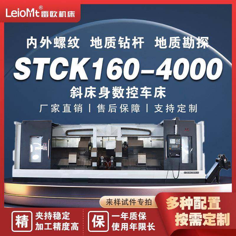 河北钻杆双头数控车床内外螺纹长度3米外径73/89非标管螺纹,五金/工具,车床,淘宝优惠券,粉丝福利购,淘宝优惠卷