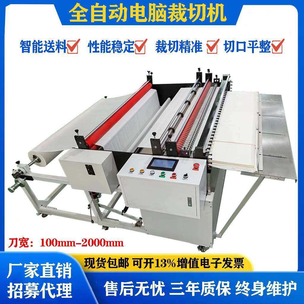 厂家磁粉纠边气涨轴送料裁切一体机油画布图案全自动纠边裁切机,机械设备,电子产品制造设备,淘宝优惠券,粉丝福利购,淘宝优惠卷