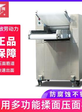 银鹰350全自动压面机商用不锈钢多功能揉面机馒头包子电动面皮机