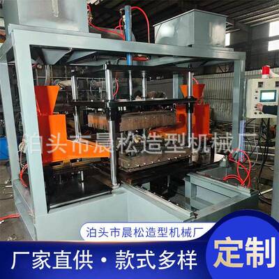 水平分型壳型机铸造覆膜砂壳芯热芯盒全自动射芯机精密