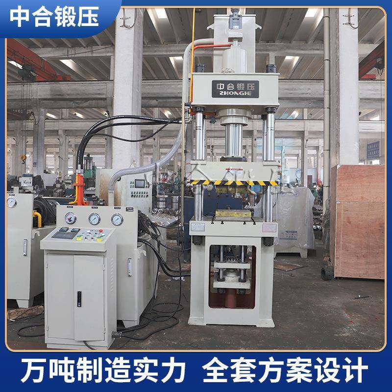 厂家定制100吨砂轮片plc热压成型油压机粉末成型压力机四柱液压机,五金/工具,其他机械五金,淘宝优惠券,粉丝福利购,淘宝优惠卷