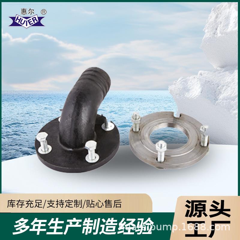 水泵配件耦合器水管法兰片潜水泵出水弯头