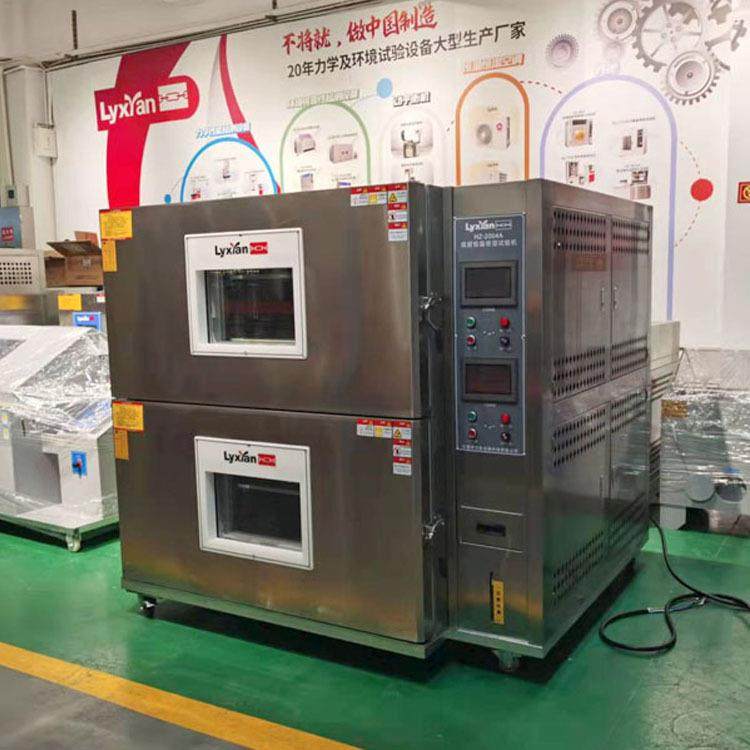 厂家直供双层恒温恒湿试验箱双开门恒温恒湿试验机内箱尺寸可订,工业油品/胶粘/化学/实验室用品,其他实验室设备,淘宝优惠券,粉丝福利购,淘宝优惠卷