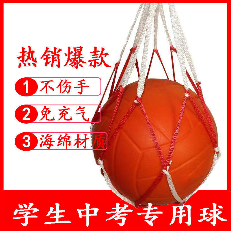 排球中考专用软式免充气中小学大学生海绵静音排球躲避球游戏软排