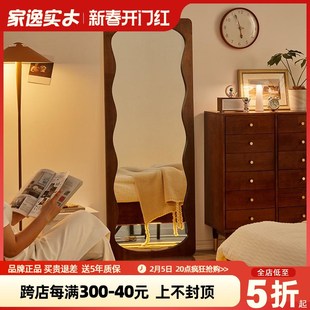 实木穿衣镜家用入户落地镜挂墙复古试衣镜实木波浪全身镜女生卧室