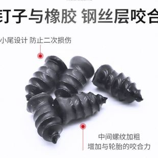 真空胎补胎胶钉应急快速无损汽车自行电动摩托大号工具
