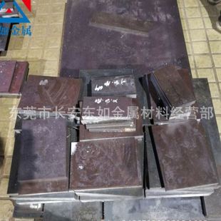 抚顺S136H模具钢材 圆钢现货 S136H预硬镜面模具钢 S136H圆棒